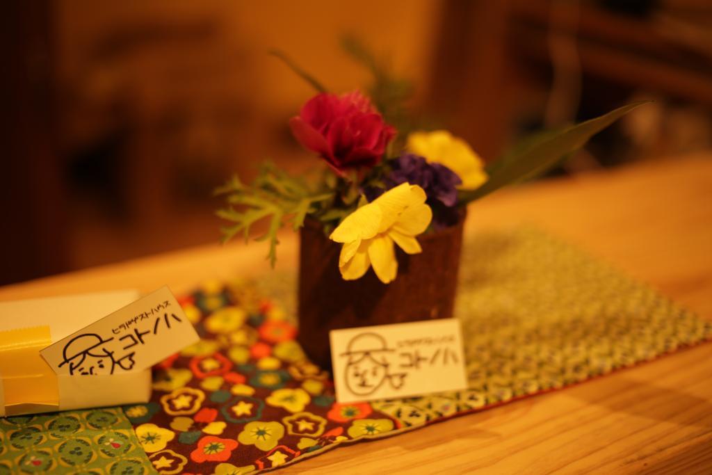 Hirado Guesthouse Kotonoha Exteriér fotografie